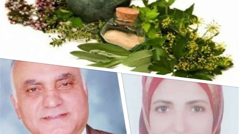أول موسوعة مصرية عن النباتات الطبية.. تري النور