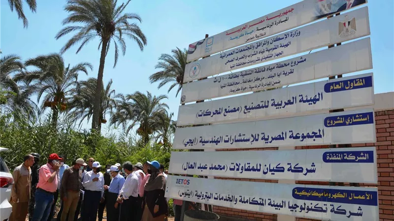 محافظ المنيا : 346 مشروعا فى قرى حياة كريمة بمغاغة باستثمارات 4 مليارات و500 مليون جنيه