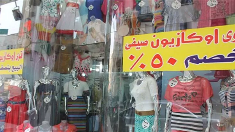التموين: 2437 محلا تجاريا في الأوكازيون الصيفي