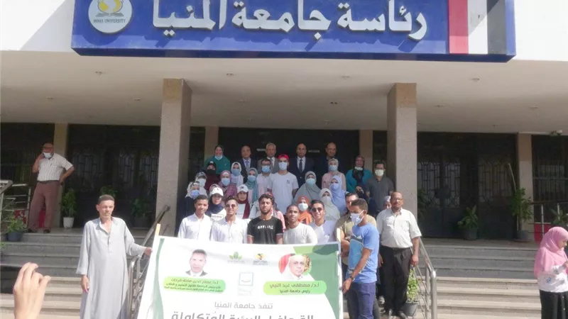 رئيس جامعة المنيا : قوافل بيئية من طلاب وهيئة التدريس لفحص وعلاج المواطنين بقرى المحافظة
