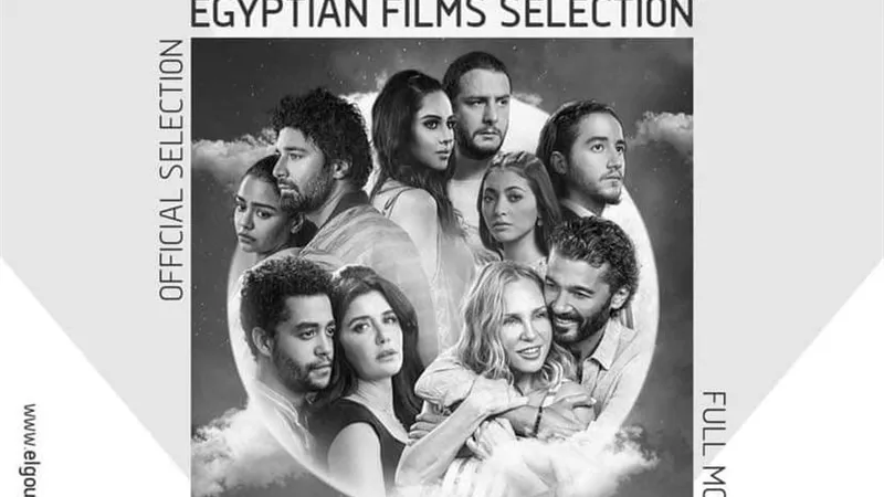 العرض الأول.. ياسمين رئيس تعلن عرض فيلمها 