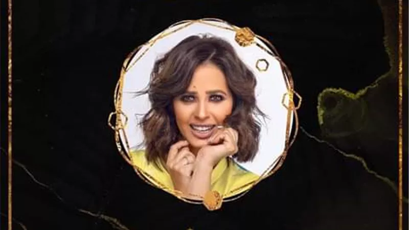 المطربة رنا سماحة عضو بلجنة تحكيم 