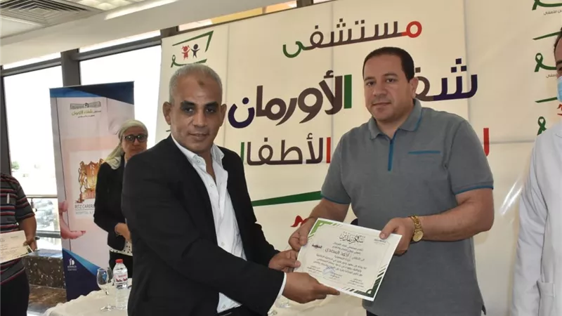 مستشفى شفاء الأورمان لعلاج الأورام تكرم مدير مكتب الجمهورية بالأقصر