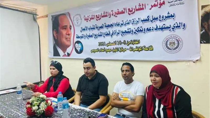 كيفية عمل دراسة جدوى ومهارات التسويق و التمويل في ندوة بالنيل للإعلام