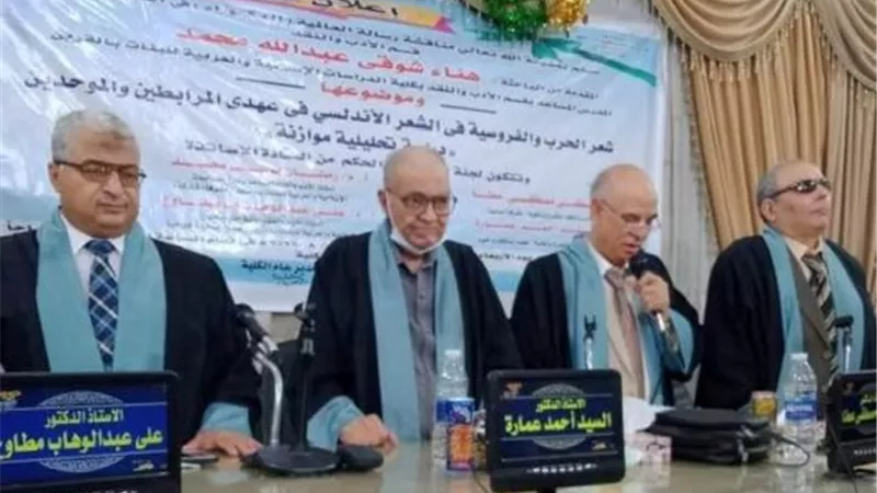 شعر الحرب والفروسية في الشعر الأندلسي في عهد المرابطين والموحدين في رسالة دكتوراه