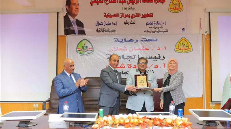 رئيس جامعة الزقازيق يشهد حفل ختام مهرجان البيئة الثامن عشر