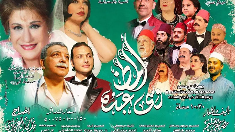 اليوم .. انطلاق الموسم الثالث لـ 