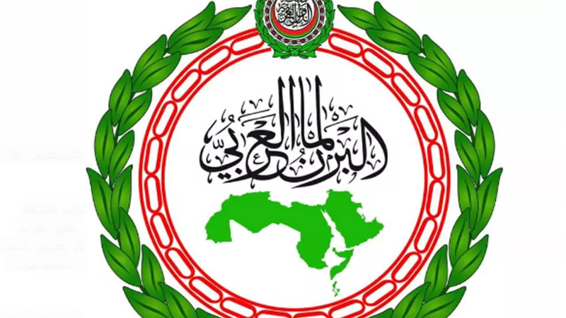 بالفيديو ..البرلمان العربي يدعو إلى تعزيز الأمن البحري واحترام الاتفاقيات الدولية