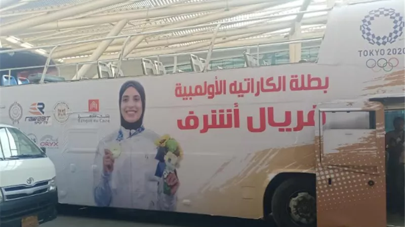 استعدادات بمطار القاهرة لاستقبال أبطال مصر فريال أشرف وأحمد الجندي