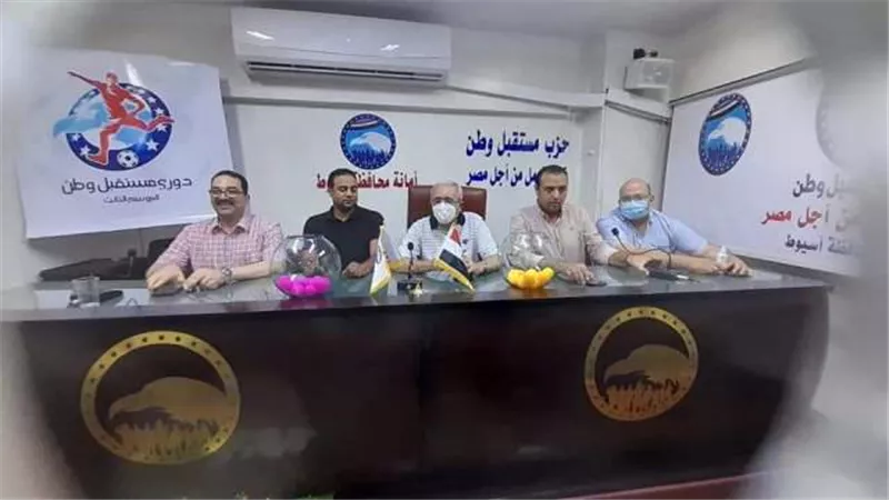 امين لجنة الخطة والموازنة يجرى قرعة دوري مستقبل وطن بأسيوط