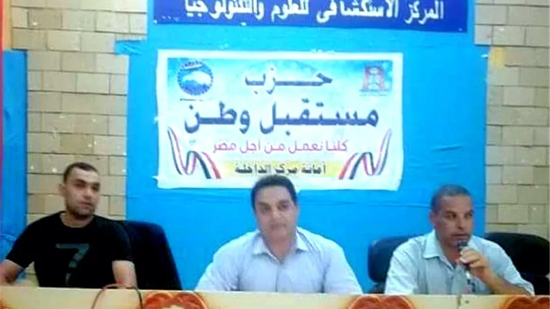 تطوير المنظومة التعليمية ودور أولياء الأمور في ندوة تثقيفية بالداخلة