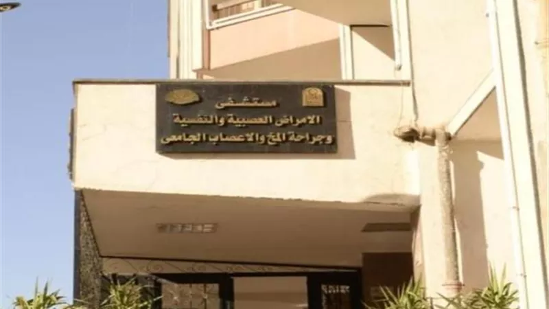 تجديد شهادة الإعتماد والجودة لمستشفيات جامعة أسيوط