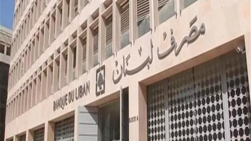 مصرف لبنان المركزي: دفع 800 مليون دولار مقابل الوقود في الشهر الماضي