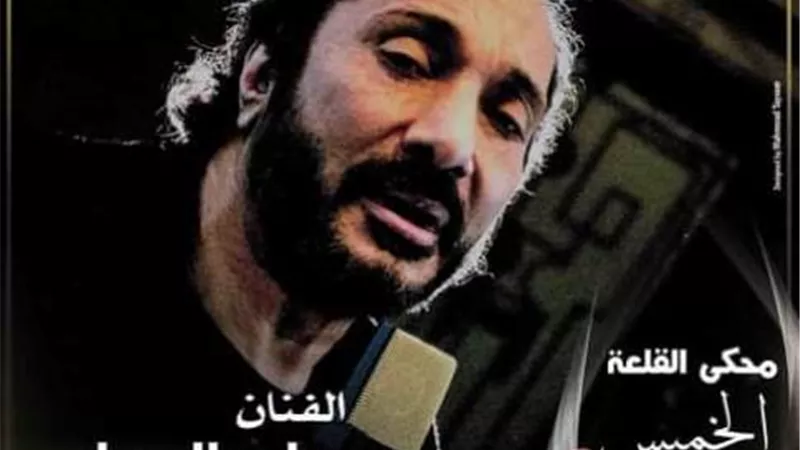 على الحجار فى مهرجان القلعة.. الخميس المقبل