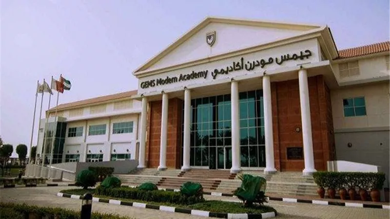 الاكاديمية الحديثة للهندسة والتكنولوجيا تعلن حاجتها الى اعضاء هيئة التدريس