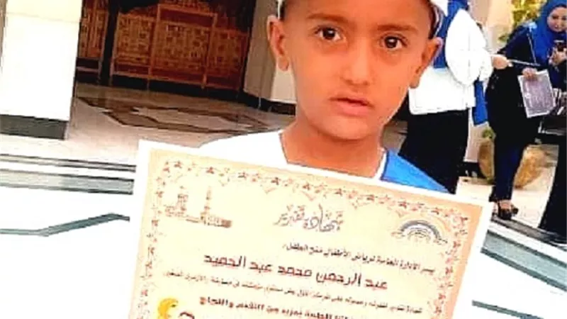 محافظ الوادى الجديد يهنئ عبد الرحمن أول المنطقة الأزهرية لرياض الاطفال..