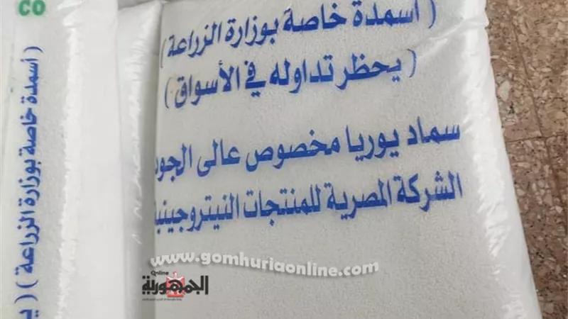 ضبط مصنع للأسمدة والمبيدات بدون ترخيص بالاسماعيلية