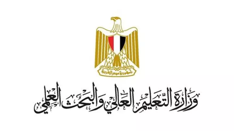التعليم العالي: 107 آلاف طالب يسجلون في اختبارات القدرات بتنسيق الجامعات