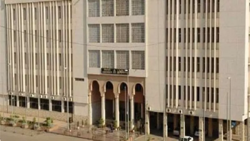 جامعة الزقازيق
