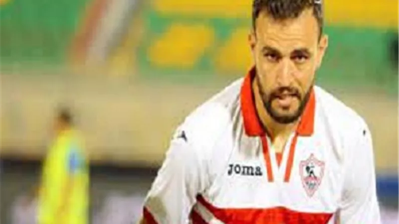 نجم الزمالك السابق يقترب من بيراميدز
