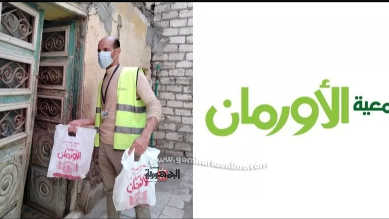 الاورمان توزع 5 أطنان لحوم مجمدة بالمجان على الاسر الاولى بالرعاية بقرى الشرقية