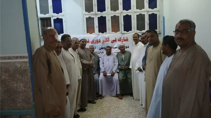 أمانة 