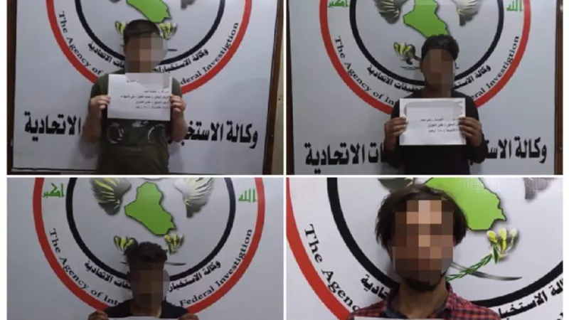العراق يعلن القبض على 7 من أخطر قيادات داعش