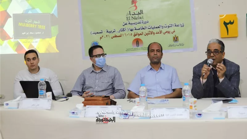 دورة تدريبة عن زراعة اشجار التوت بكلية الزراعة بجامعة جنوب الوادى