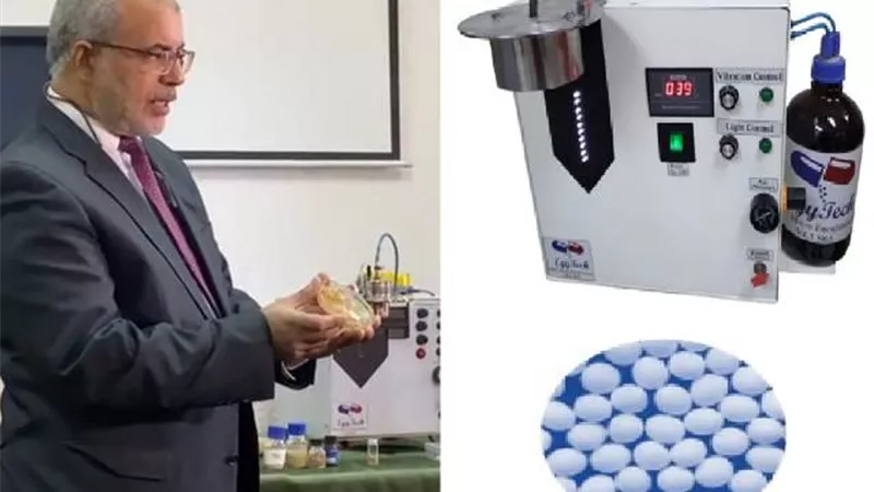 إبتكار جديد بـ