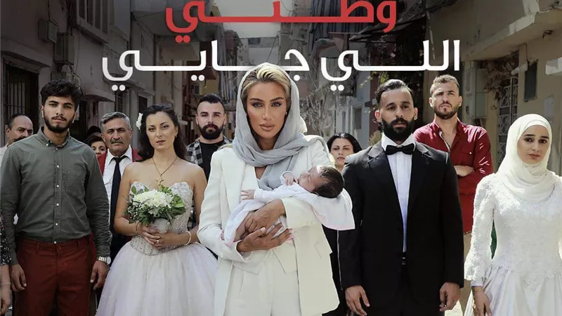 فنانون لبنانيون يستغيثون 