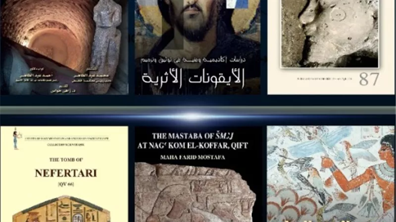 السياحة تشارك في معرض مكتبة الإسكندرية الدولي للكتاب