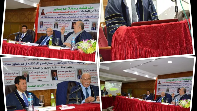 وزير الشباب والرياضة يشهد مناقشة رسالة ماجستير
