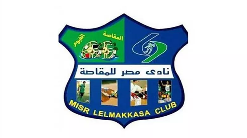 المقاصة يشكو رئيس دجلة لاتحاد الكرة ومركز التسوية والتحكيم.. لهذا السبب