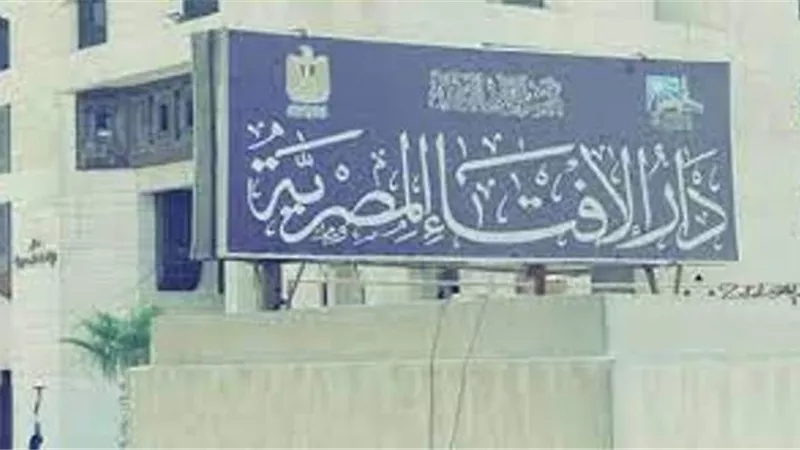 ما هو حكم تأجير الأرحام؟ دار الإفتاء تجيب