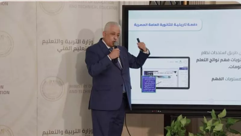 وزير التعليم: نظام التقييم الجديد نجح.. والتصحيح الإلكتروني احتاج 400 فرد فقط