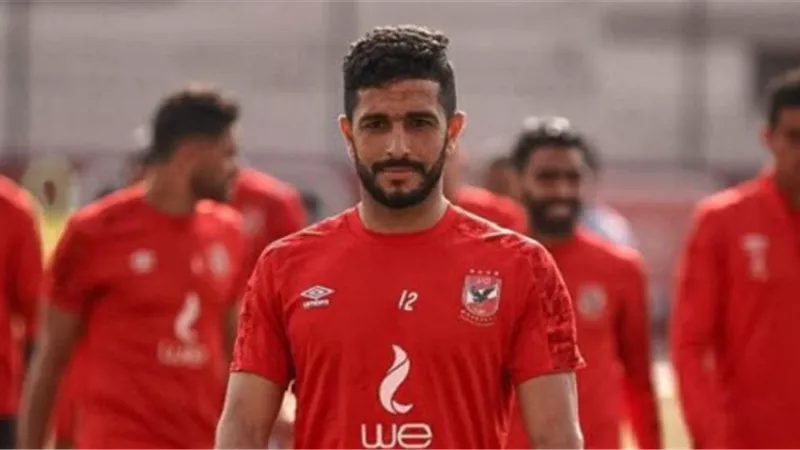 أيمن أشرف يخرج مصاباً وربيعة بديلا للأهلى أمام طلائع الجيش