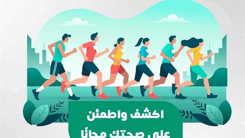 30 دقيقة يوميًا من النشاط البدني تحميك من الإصابة بالسكر