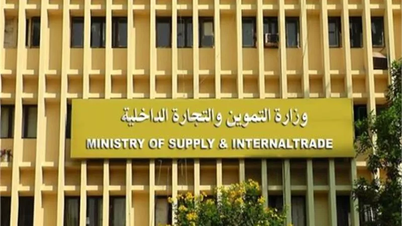 التموين تطرح مناقصة لتوريد ٤ الاف طن زيت خام