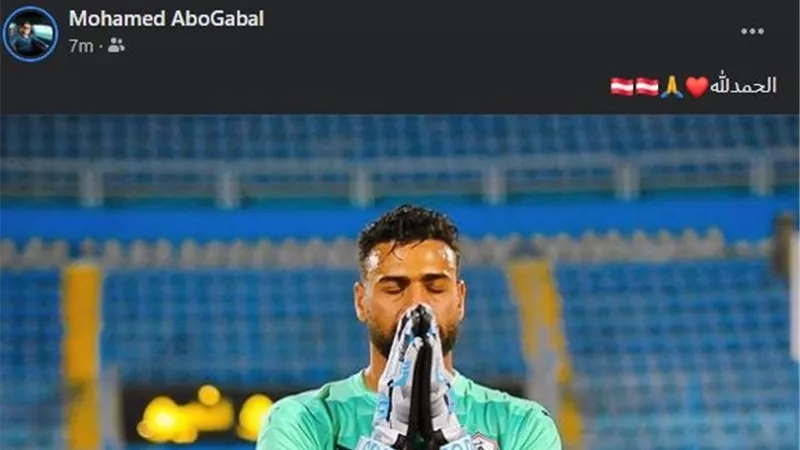 إحتفال خاص من أبو جبل بـ 