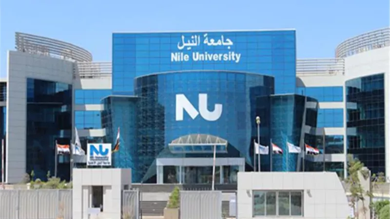 جامعة النيل الأهلية تقدم ٣٠ منحة دراسية لأوائل الثانوية العامة