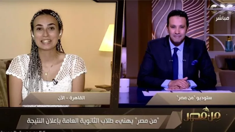 أوائل الثانوية العامة يكشفون عن روشتة التفوق عبر CBC