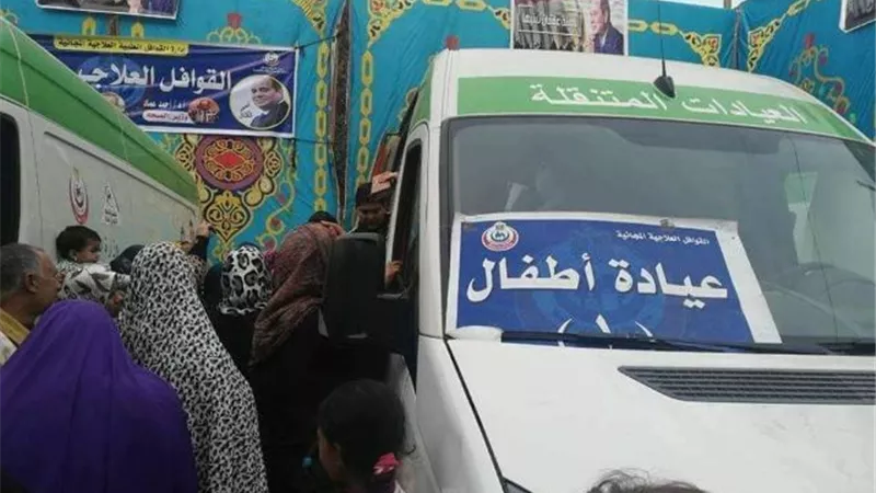 قوافل طبية وعلاج بالمجان فى جميع التخصصات فى مدينة العبور.. تعرف على الموعد
