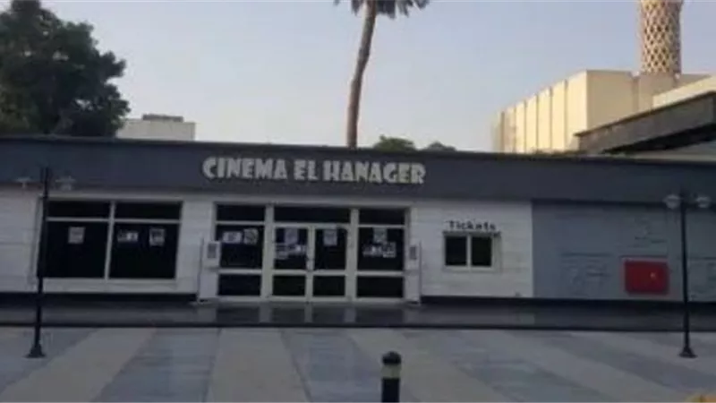 السبت .. نادي سينما 