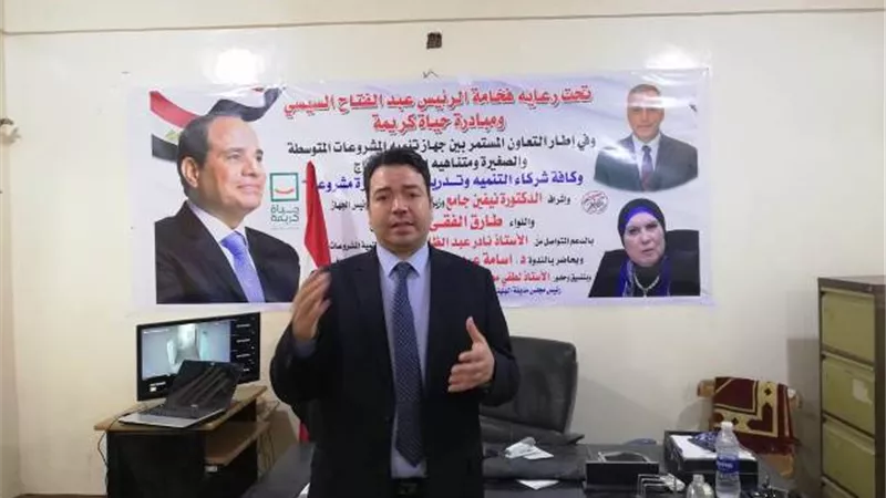 جهاز تنمية المشروعات ينظم تدريب 