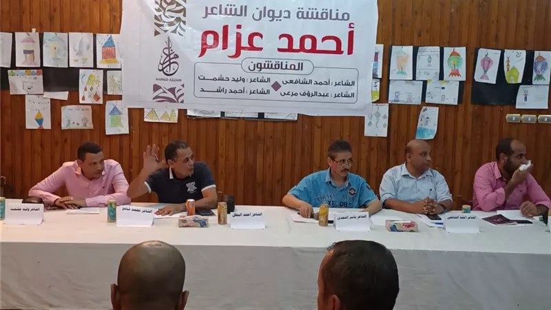 عرس ثقافي لأدباء قصر ثقافة الغنايم