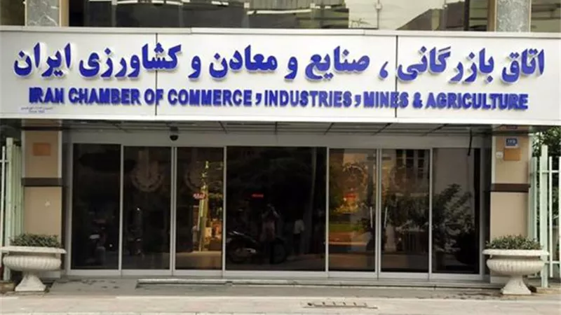 غرفة تجارة إيرانية تنفي استمرار التجارة مع أفغانستان
