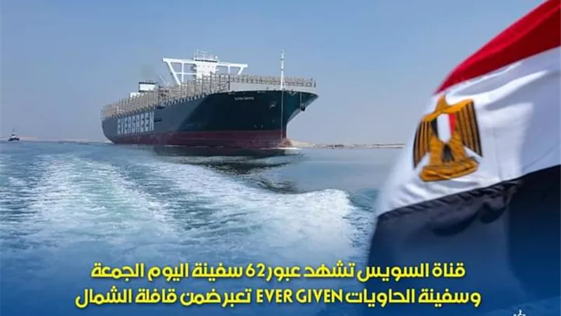 الفريق ربيع: 