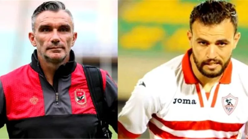كارتيرون يحرج إدارة الزمالك بشأن ضم كريم العراقى ويؤكد حاجته للنقاز