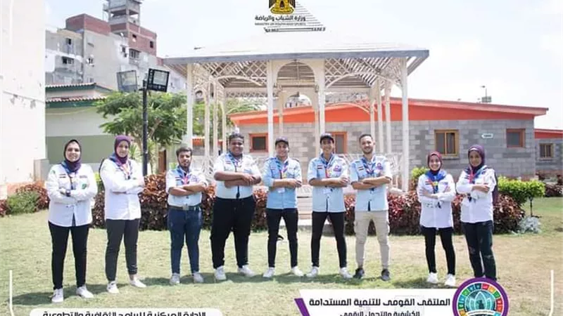 محافظةالقليوبية تشارك فى الملتقى الكشفى لفرق الجوالة والجوالات من ابى قير