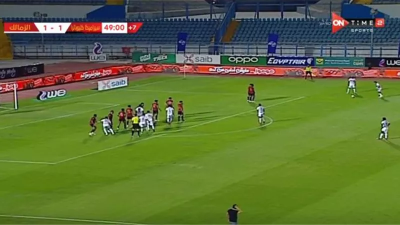 الزمالك يتعادل بهدف فى الشوط الاول امام سيراميكا